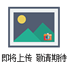 振動(dòng)耐磨試驗機
